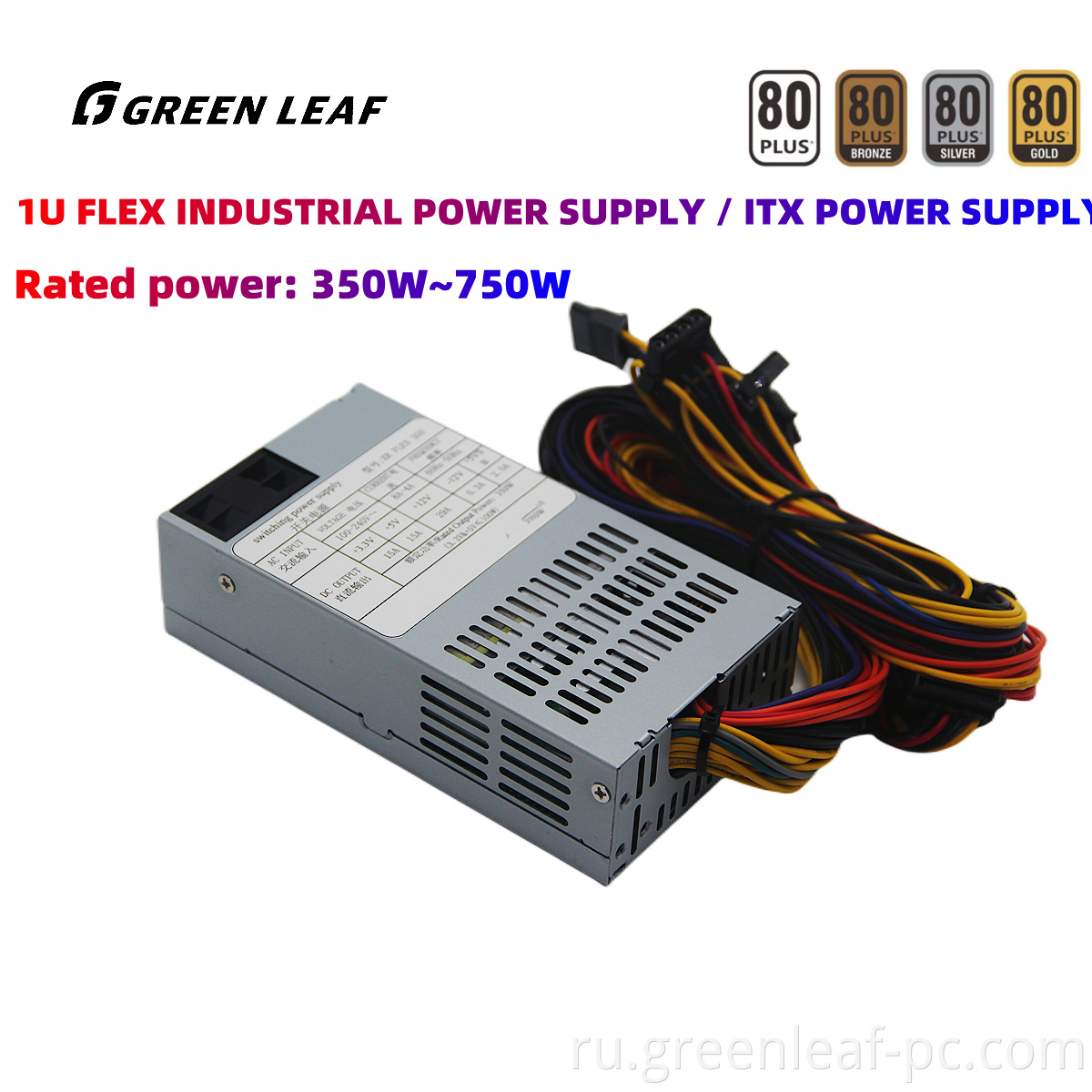 1u Server Power Supply